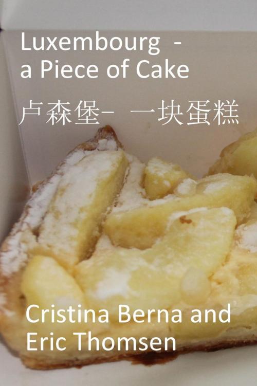 Cover of the book 卢森堡- 一块蛋糕 by Cristina Berna, Eric Thomsen, Missys Clan