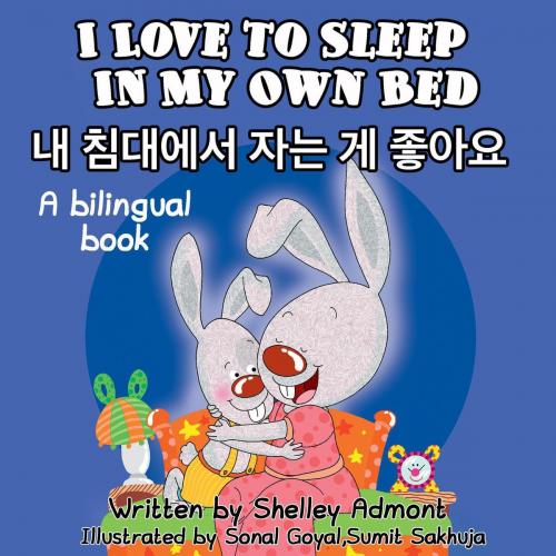 Cover of the book I Love to Sleep in My Own Bed (English Korean Children's book) by Shelley Admont, KidKiddos Books, KidKiddos Books Ltd.