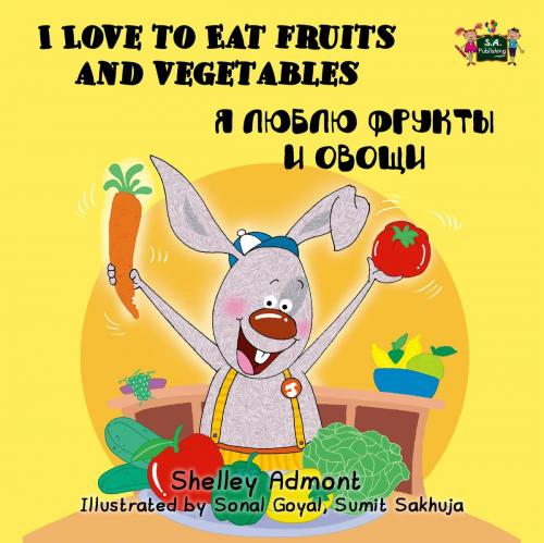 Cover of the book I Love to Eat Fruits and Vegetables ( Russian Bilingual Book) by Shelley Admont, KidKiddos Books, KidKiddos Books Ltd.