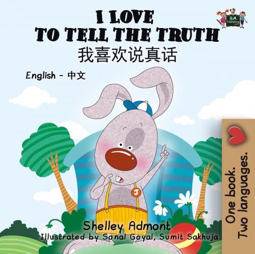 Cover of the book I Love to Tell the Truth (English Chinese Mandarin Kids Book) by Shelley Admont, S.A. Publishing, KidKiddos Books Ltd.