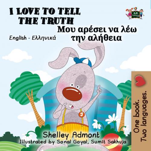 Cover of the book I Love to Tell the Truth Μου αρέσει να λέω την αλήθεια (Bilingual Greek Books for Kids) by Shelley Admont, S.A. Publishing, KidKiddos Books Ltd.