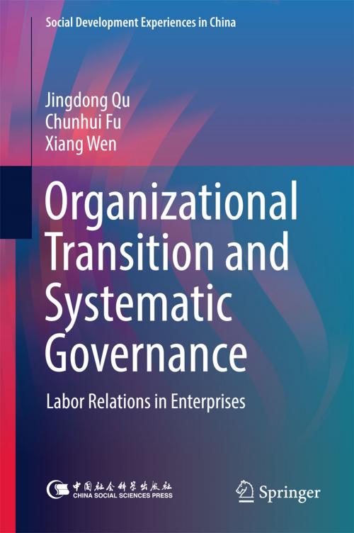 Cover of the book Organizational Transition and Systematic Governance by Jingdong Qu, Chunhui Fu, Xiang Wen, Springer Singapore