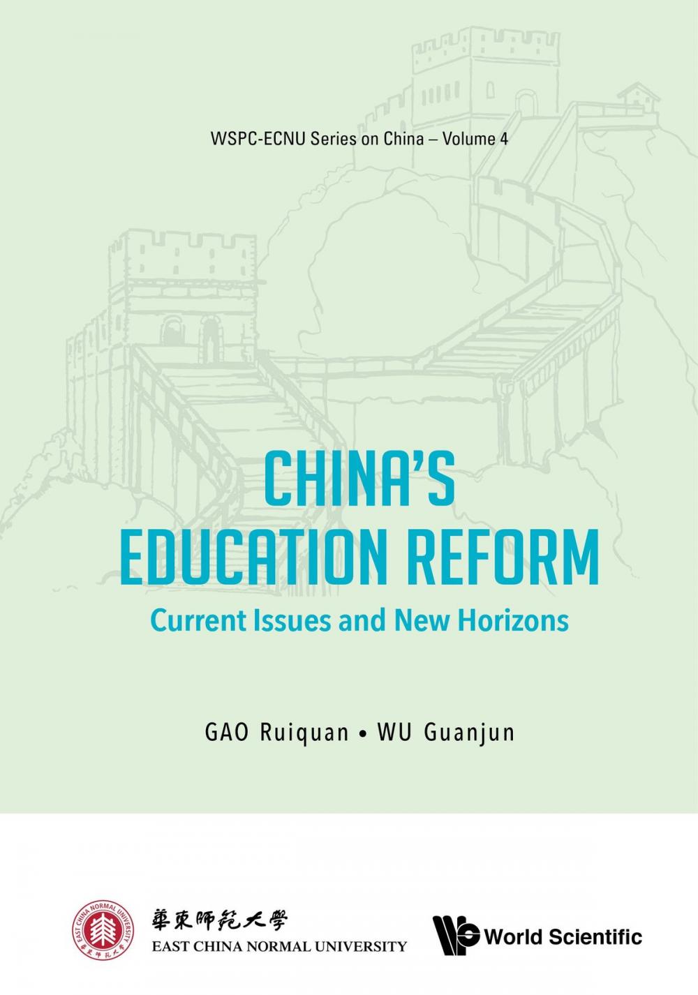 Big bigCover of China's Education Reform