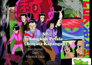 Book cover of SP,Sangkoh Petala /Senjata Kayangan