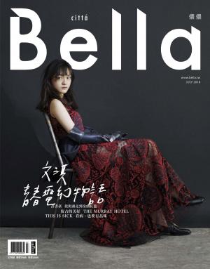 Cover of Bella儂儂 2018年7月號 第410期