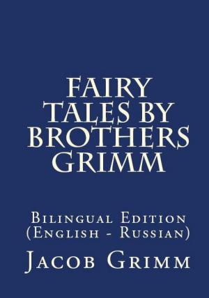Cover of the book Fairy Tales By Brothers Grimm by D. H. Lawrence