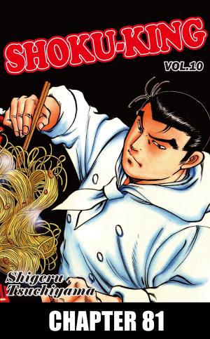 Cover of the book SHOKU-KING by Shigeyuki Iwashita