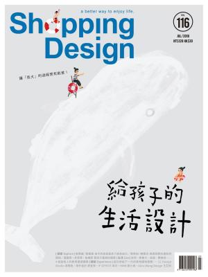 Cover of the book Shopping Design 7月號/2018 第116期 by 