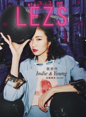 Cover of the book LEZS 夏季號/2018 第30期 by 典藏古美術