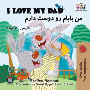 Cover of the book I Love My Dad (English Persian Children's Book) by Shelley Admont, S.A. Publishing