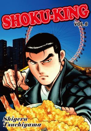 Book cover of SHOKU-KING