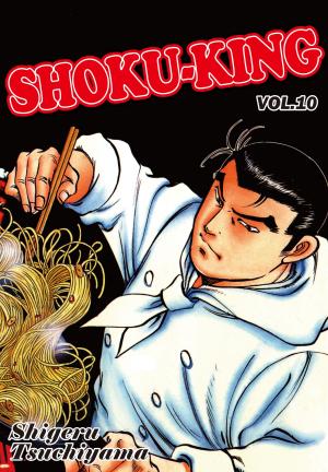 Book cover of SHOKU-KING