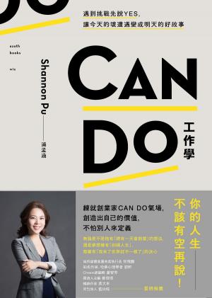 Cover of the book CAN DO工作學:遇到挑戰先說Yes，讓今天的壞遭遇變成明天的好故事 by Brian Morgan