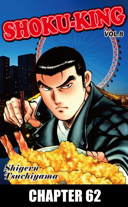 Cover of the book SHOKU-KING by Shigeru Tsuchiyama, NIHONBUNGEISHA Co.,Ltd.
