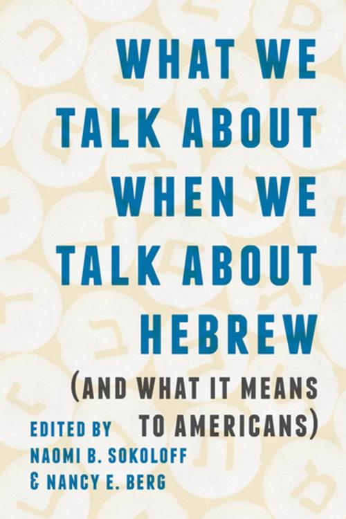 Cover of the book What We Talk about When We Talk about Hebrew (and What It Means to Americans) by , University of Washington Press