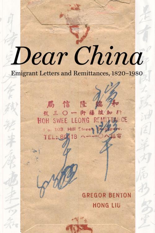 Cover of the book Dear China by Gregor Benton, Hong Liu, University of California Press