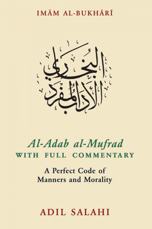 Cover of the book Al-Adab al-Mufrad with Full Commentary by Adil Salahi, Kube Publishing Ltd
