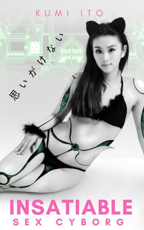 Cover of the book Insatiable Sex Cyborg by Kumi Ito, Minuet Publishing