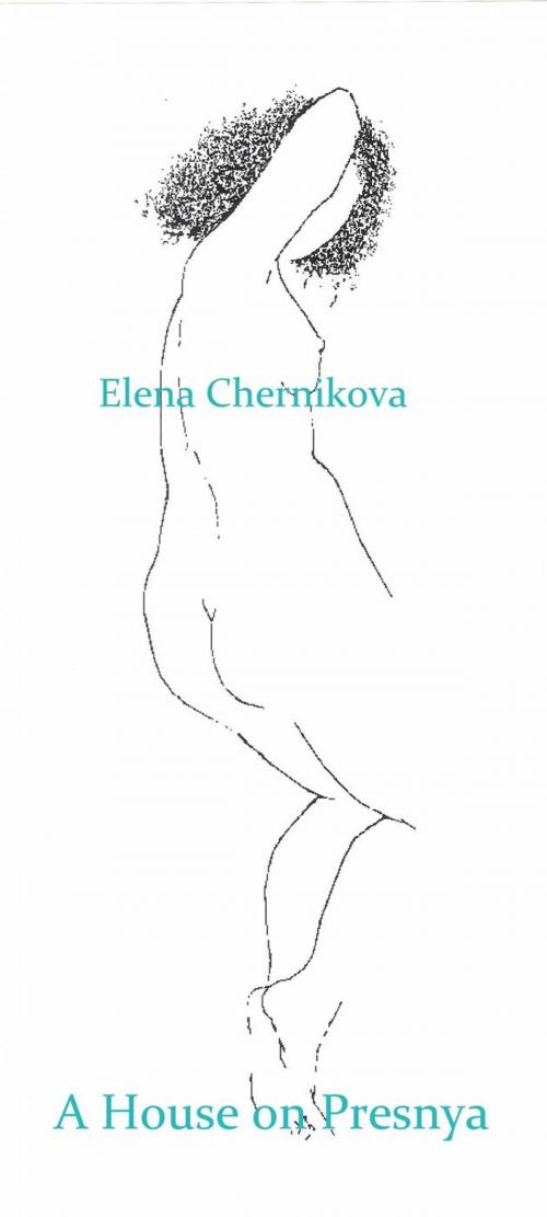 Cover of the book А House on Presnya by Elena Chernikova, Babelcube Inc.