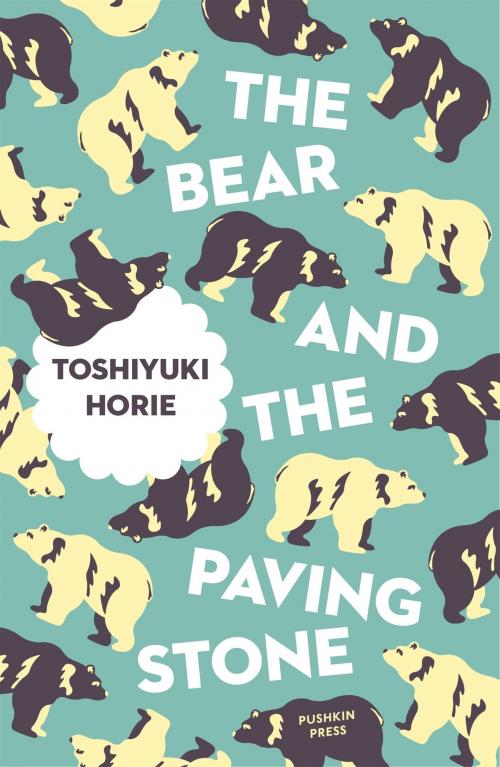 Cover of the book The Bear and the Paving Stone by Toshiyuki Horie, Steerforth Press