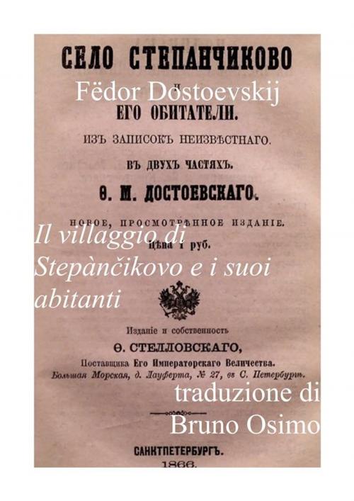 Cover of the book Il villaggio di Stepančikovo e i suoi abitanti by Fedor Dostoevskij, Bruno Osimo