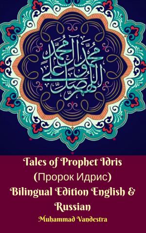Cover of Tales of Prophet Idris (Пророк Идрис) Bilingual Edition English & Russian