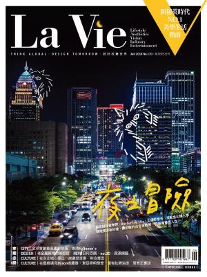 Cover of the book La Vie 06月號/2018 第170期 by 