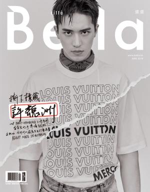 Cover of the book Bella儂儂 2018年6月號 第409期 by 全球中央