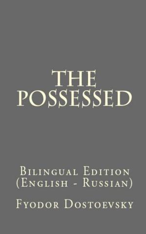 Cover of the book The Possessed by Madison Hall