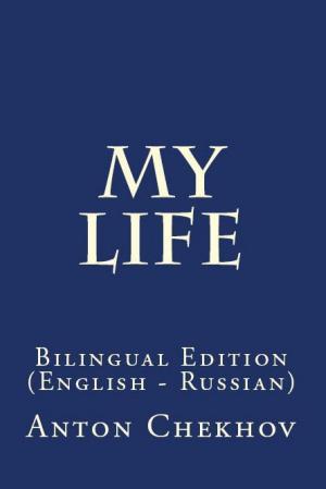 Cover of the book My Life by Marilee Bresciani Ludvik, Tonya Lea Eberhart