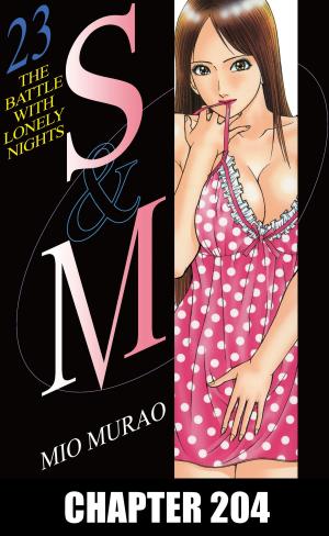 Cover of the book S and M by Shigeru Tsuchiyama