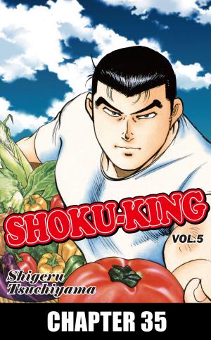 Cover of the book SHOKU-KING by Stone Marshall