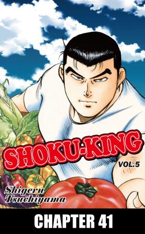 Cover of the book SHOKU-KING by Yuri Takayoshi