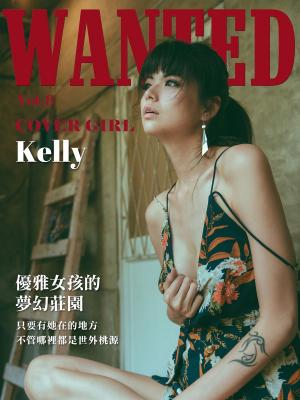 Book cover of Wanted- Vol.8 Kelly【優雅女孩的夢幻莊園】