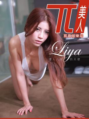 Cover of the book 兀美人1807-Liya【墮入凡間的天使】 by Heike Jestram
