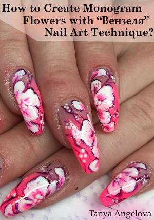 Cover of the book How to Create Monogram Flowers with “Вензеля” Nail Art Technique? by Tanya Angelova