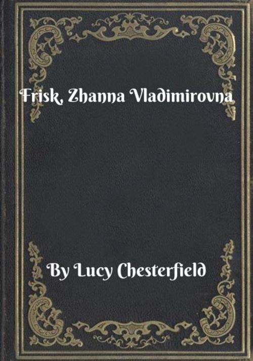 Cover of the book Frisk, Zhanna Vladimirovna by Lucy Chesterfield, Blackstone Publishing House