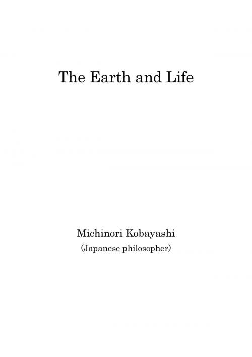 Cover of the book The Earth and Life by 小林 道憲, 小林道憲