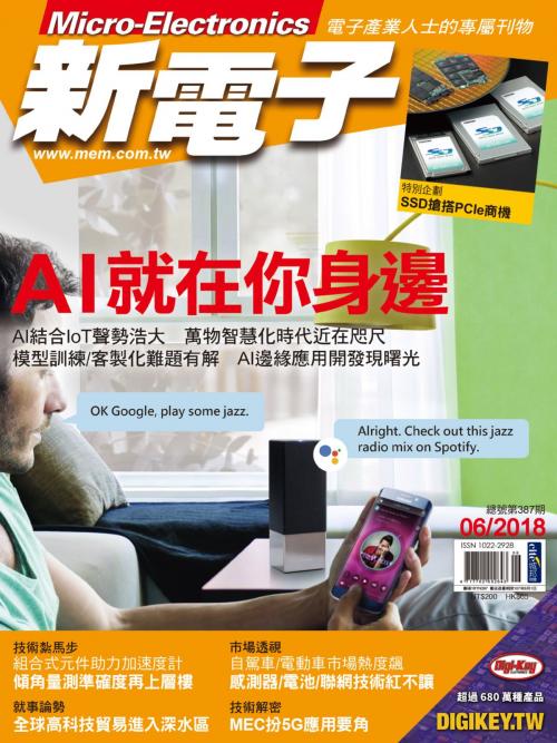 Cover of the book 新電子 06月號/2018 第387期 by , 城邦出版集團