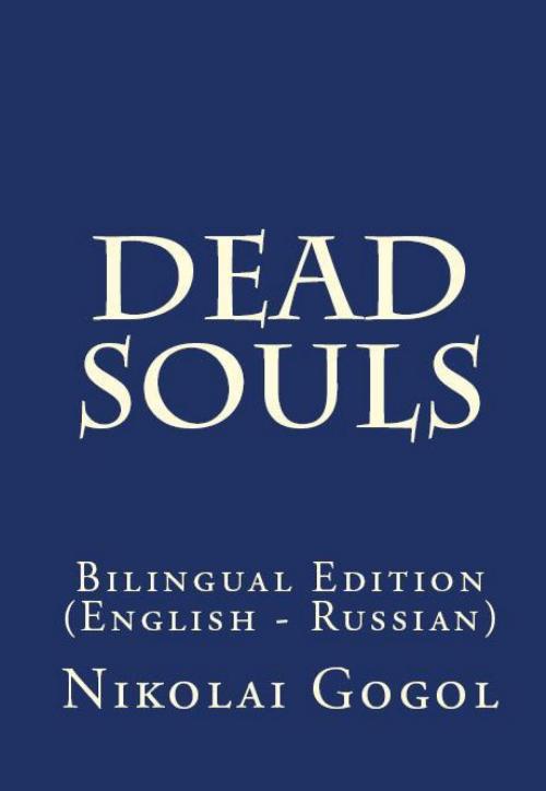 Cover of the book Dead Souls by Nikolai Gogol, PublishDrive