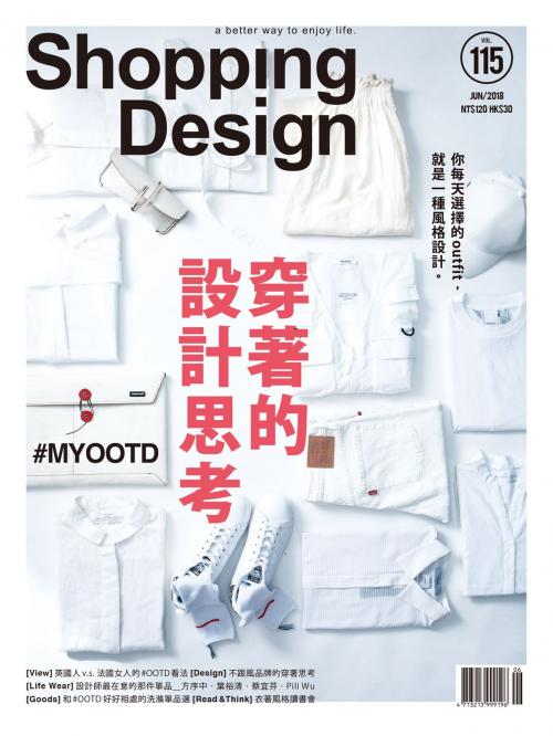 Cover of the book Shopping Design 6月號/2018 第115期 by , 巨思文化股份有限公司