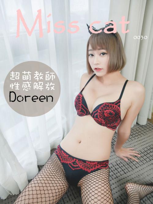 Cover of the book Miss cat- Doreen【超萌教師性感解放】 by Miao喵 Photography, 滾石移動