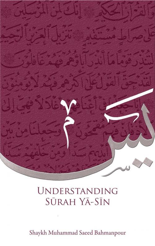 Cover of the book Understanding Surah Yasin by Mohammad Saeed Bahmanpour, Sun Behind The Cloud Publications Ltd
