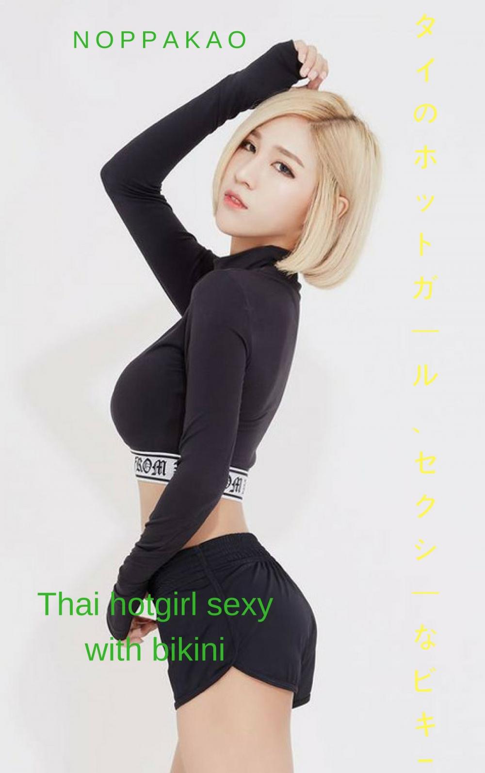 Big bigCover of ビキニでセクシーなタイのホットガール-Noppakao Thai hotgirl sexy with bikini - Noppakao