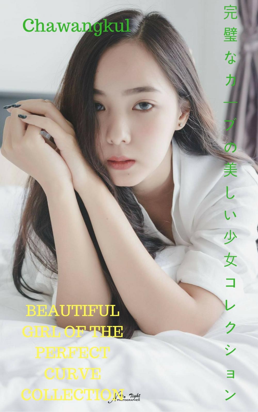 Big bigCover of 完璧なカーブの美しい女の子コレクションBeautiful girl of the perfect curve Collection - Chawangkul