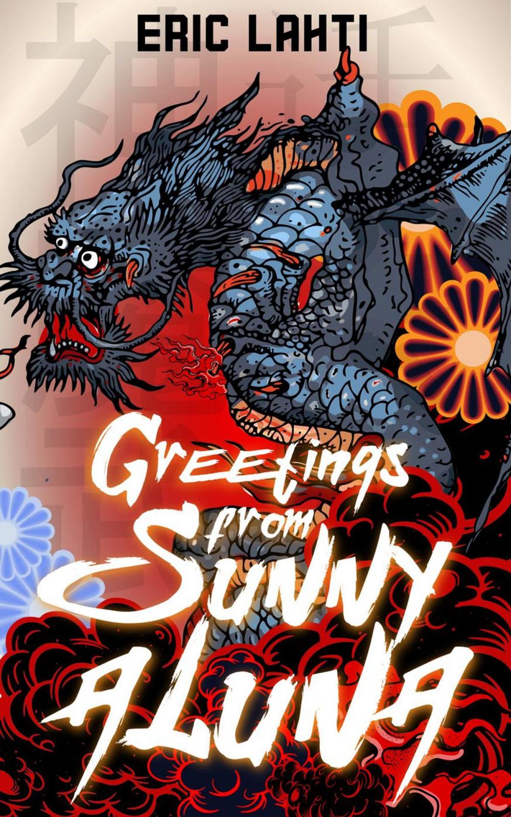 Big bigCover of Greetings From Sunny Aluna