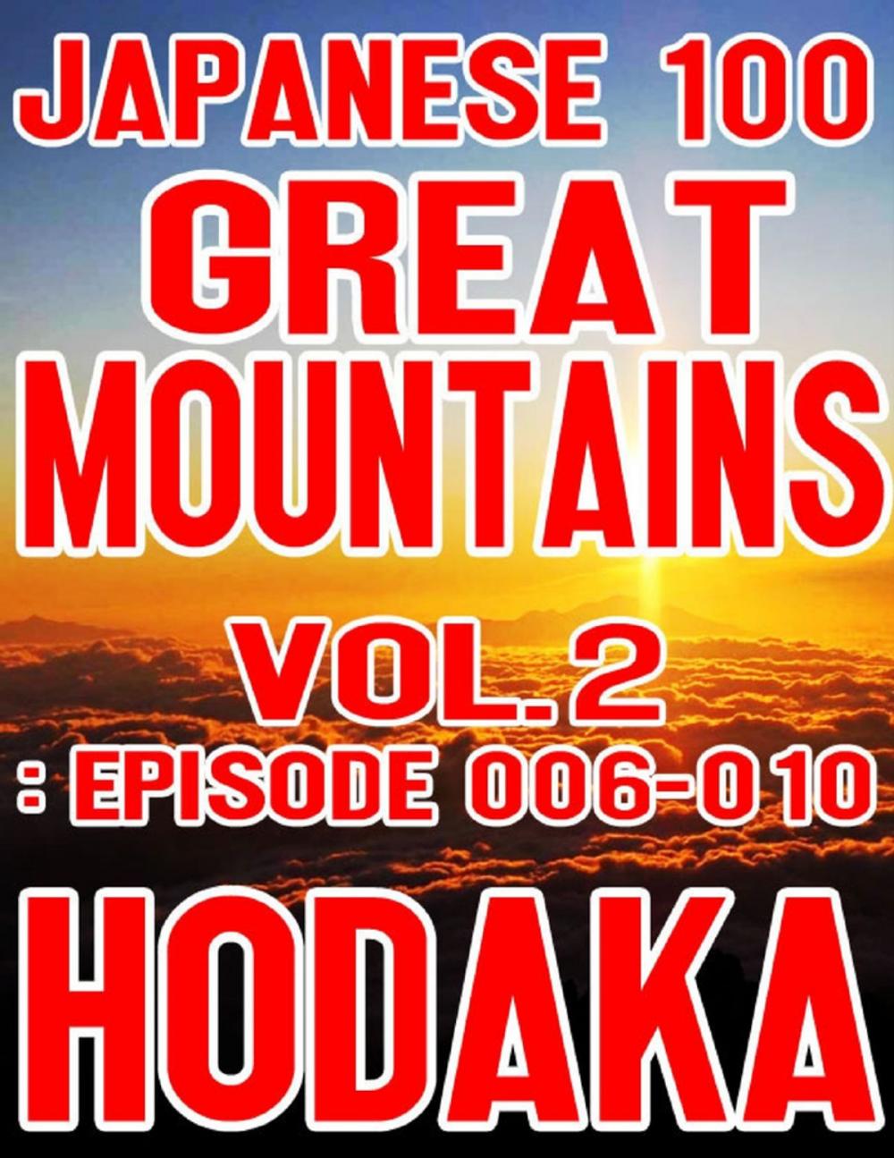 Big bigCover of Japanese 100 Great Mountains Vol.2: Episode 006-010