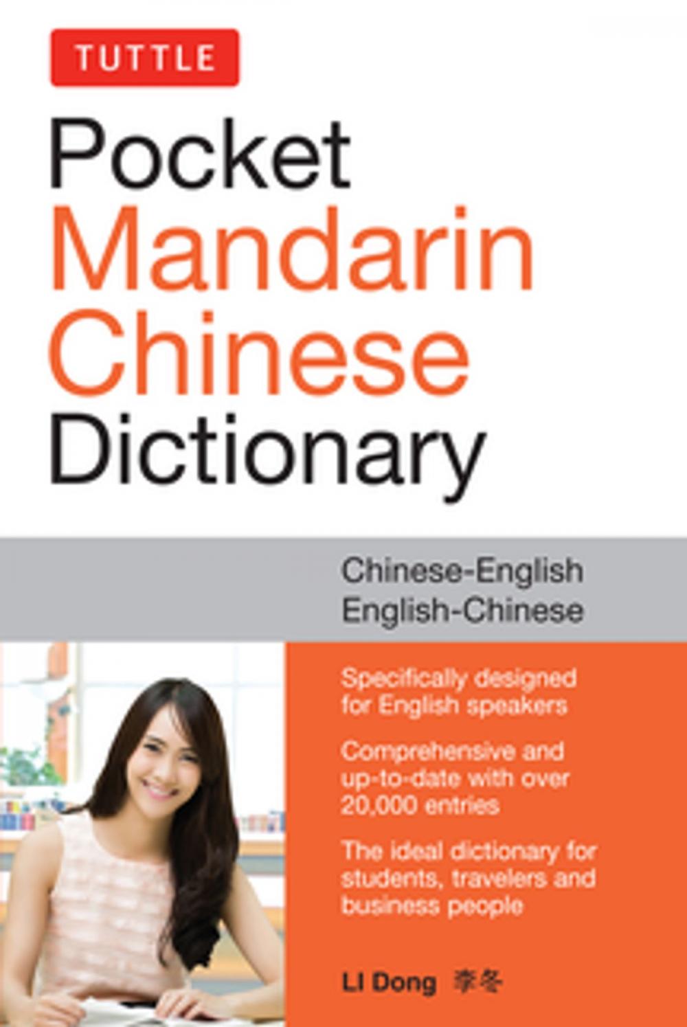 Big bigCover of Tuttle Pocket Mandarin Chinese Dictionary