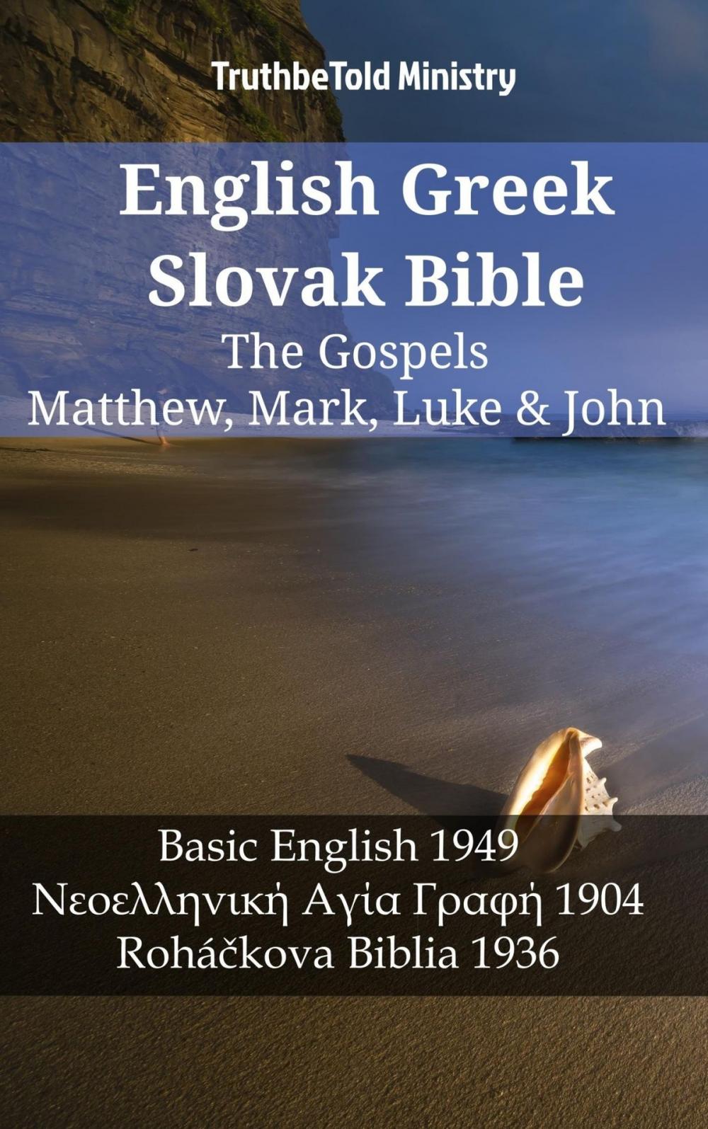 Big bigCover of English Greek Slovak Bible - The Gospels - Matthew, Mark, Luke & John