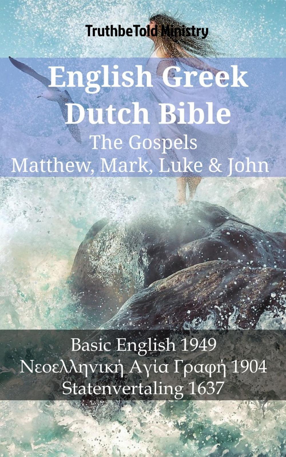 Big bigCover of English Greek Dutch Bible - The Gospels - Matthew, Mark, Luke & John